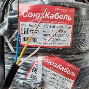 Кабель ВВГ ГОСТЬ, Душанбе
