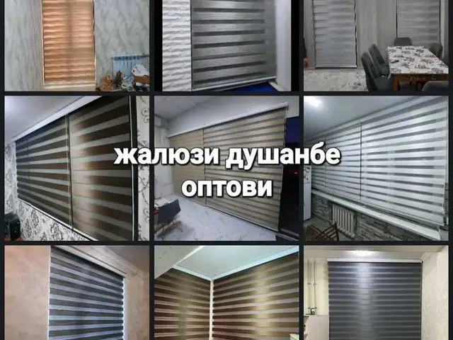 Жалюзи на заказ, Душанбе - 4