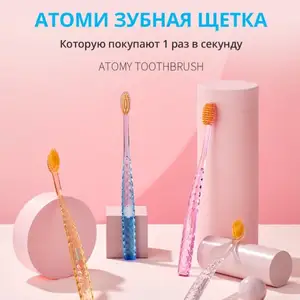 Зубная щетка, Душанбе