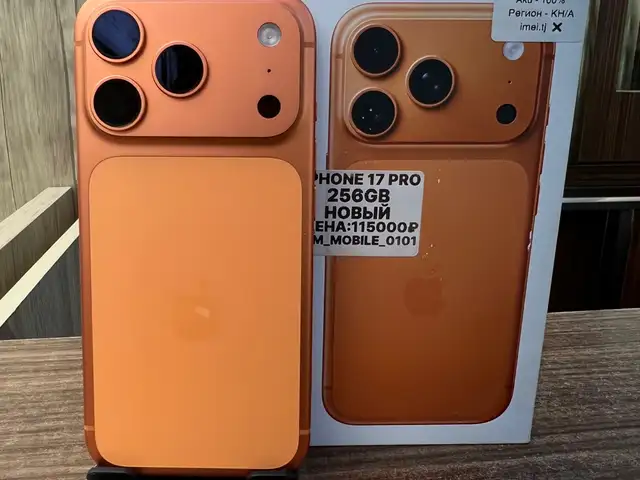 Apple iPhone 17 Pro, 256 gb, Cosmic Orange, Душанбе