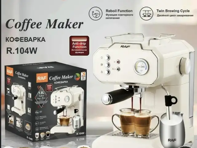 Кофемашина Coffee maker Raf, Душанбе