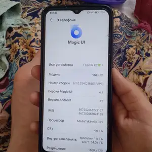Honor x6, Душанбе
