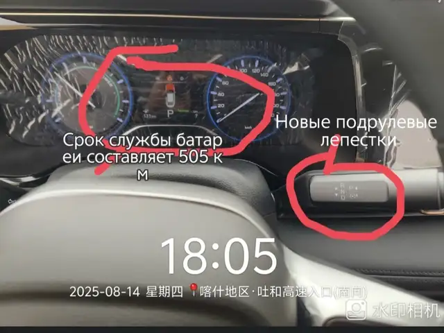 GAC Aion S Plus, 2026, Душанбе - 5