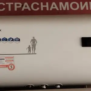 Водонагреватель Termolux 80л, Душанбе