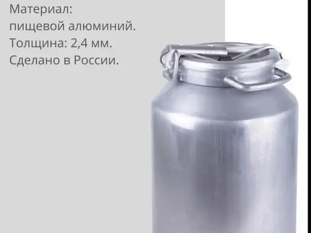 Фляга, Бобоҷон Ғафуров