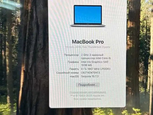 Ноутбук macbook-pro-2016, Душанбе
