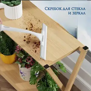 Скребок для стекла, зеркал, душевых кабин и окон, Хуҷанд
