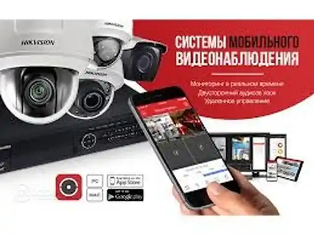 Устои камера, Душанбе - 2