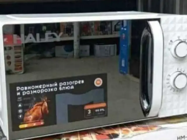 Микроволновая печь Haley, Душанбе