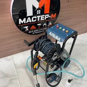 Мойка высокого давления, Душанбе