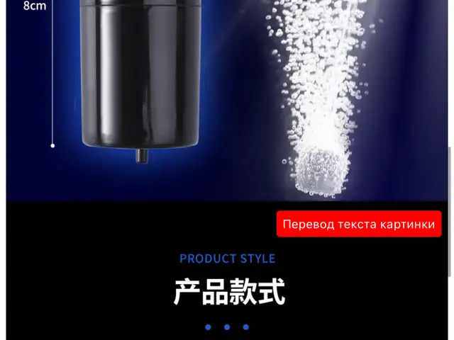 Распылитель для аквариума, Душанбе