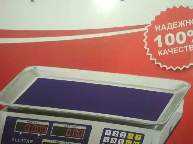 Весы, Душанбе