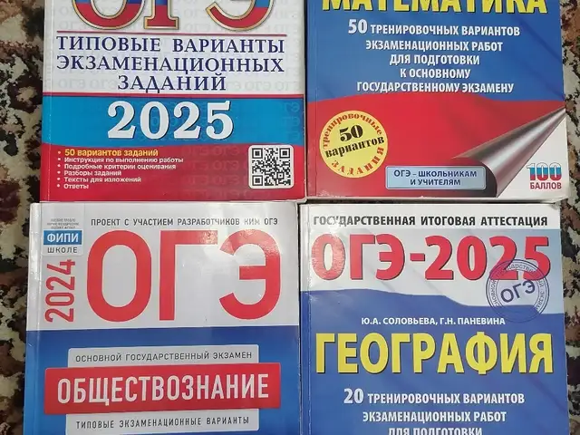 Сборник тренировочных вариантов, Худжанд