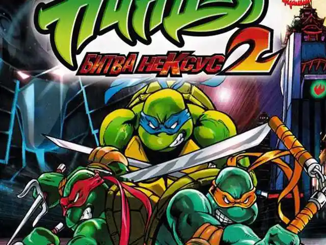 Игра Tmnt 2 battle nexus для компьютера-пк-pc, Душанбе