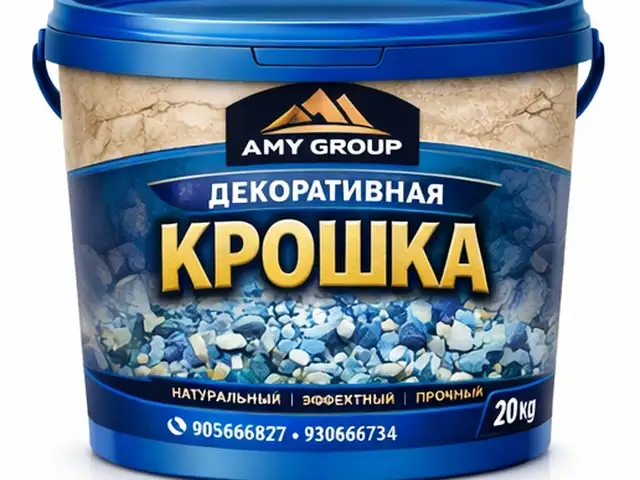 Крошка STONE, Душанбе