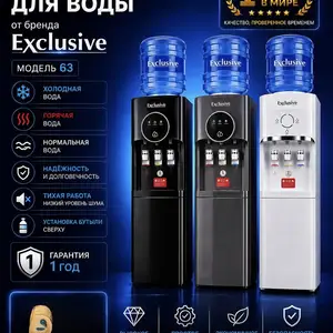 Кулери Exslusive, Душанбе