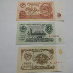Набор купюры СССР 1961 года, Душанбе