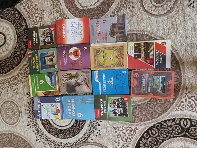 Китобхои синфи 9, Душанбе