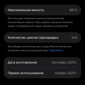 Apple iPhone 17 Pro Max, 256 gb, Cosmic Orange, Джаббор Расулов