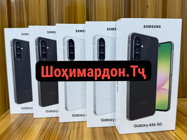 Samsung Galaxy A56 5G 8/128Gb 2025, Душанбе
