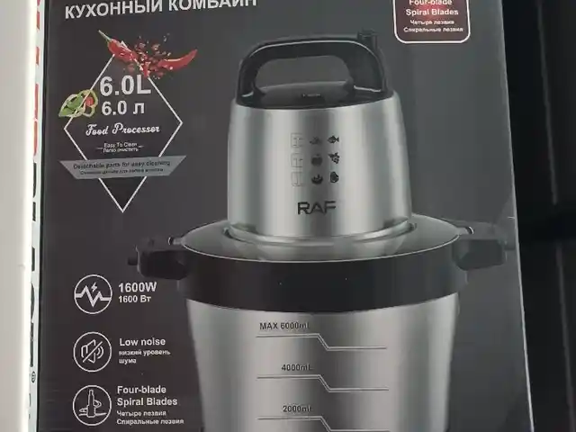 Блендер, Душанбе