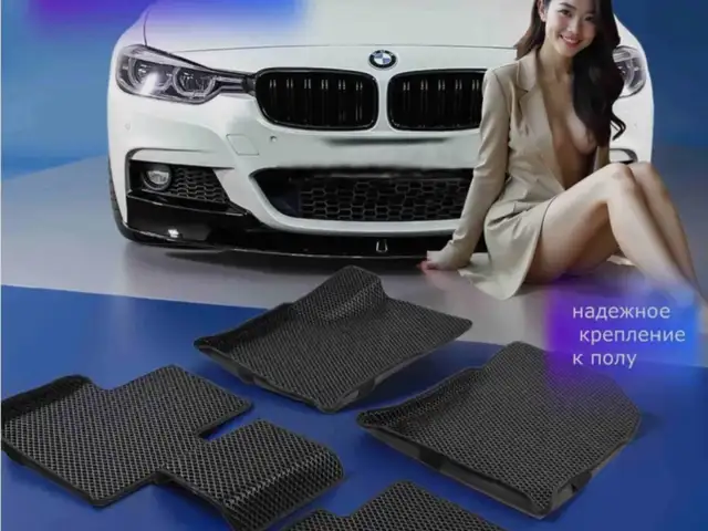 Коврики на BMW F30, Худжанд