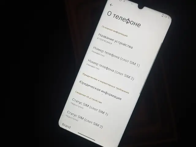NoviSea X100 Pro Max, Душанбе