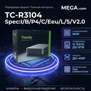 Видеорегистратор Tiandy TC-R3104 Spec I B P4 C Eeu L S V2.0, Хуҷанд