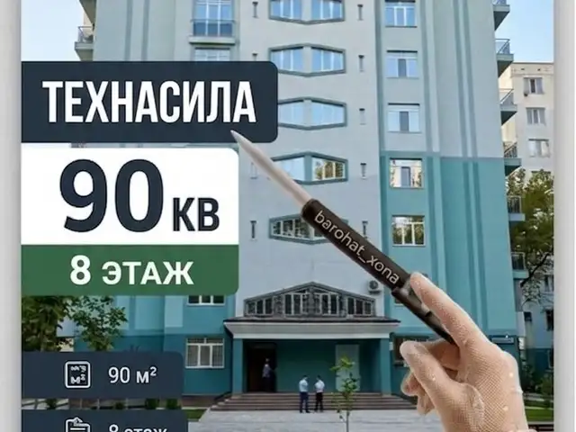3-комн. квартира, 8 этаж, 90 м², Аэропорт, Душанбе