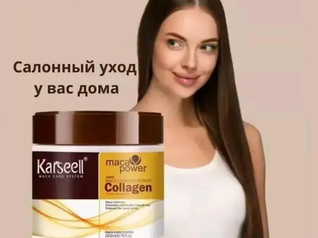 Бальзам для волос, Душанбе