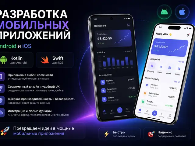 Разработка приложений - Android/ios, Душанбе