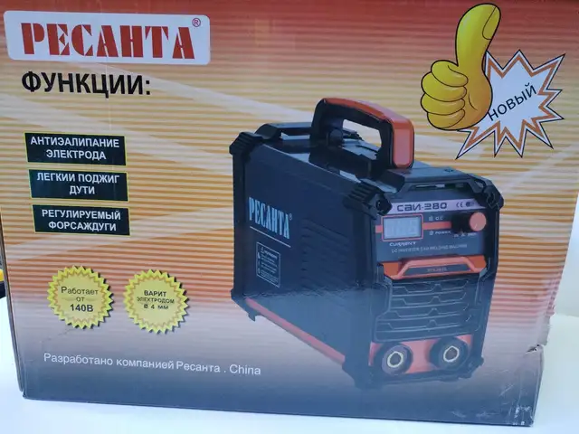 Сварочный апарат, Душанбе
