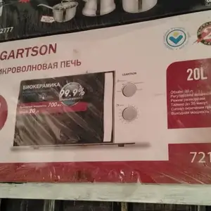 Микроволновая печь, Душанбе