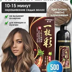 Шампунь, Душанбе