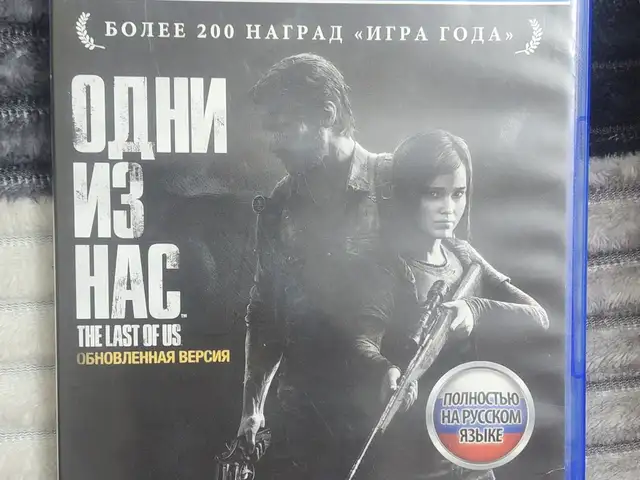 Игра диск Один из нас для PS4, Хуҷанд