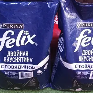 Корм для кошек, Худжанд