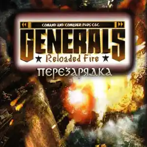 Игра Command and conquer Reload компьютера-пк-pc, Душанбе