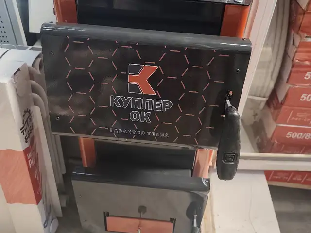Котёл 100кв, Душанбе