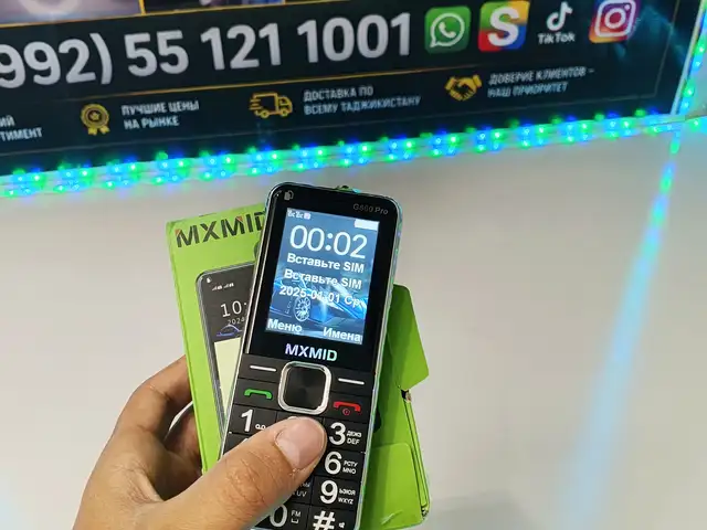 NOKIA G860 PRO, Душанбе