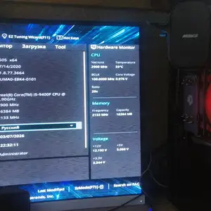 Игровой персональный компьютер, Душанбе
