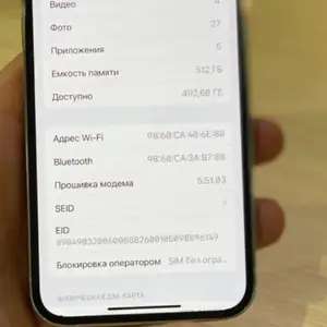 Apple iPhone 12 pro, 512 gb, Graphite, Восеъ
