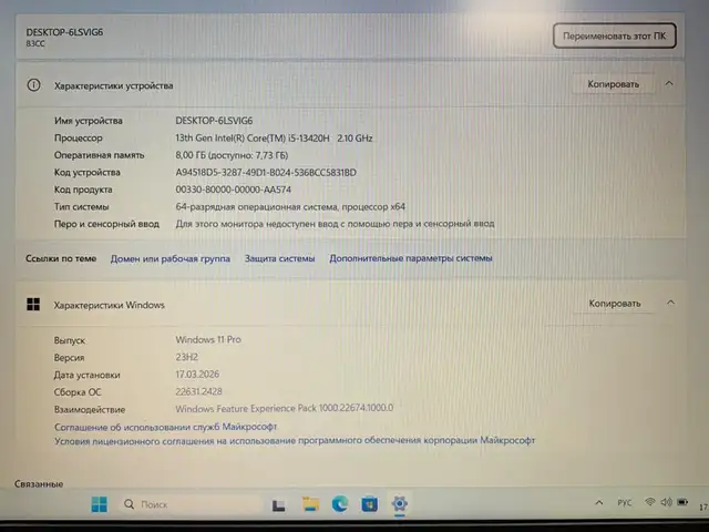 Ноутбук Lenovo V15 G4 i5-13420H / 8GB / 512GB SSD, Душанбе - 4