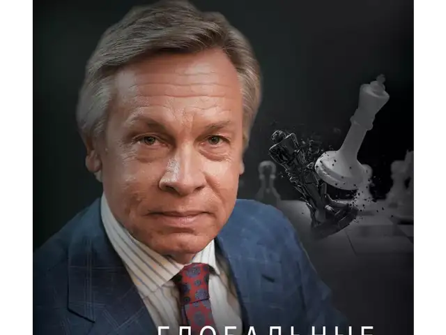 Книга Глобальные шахматы, Русская партия, Душанбе