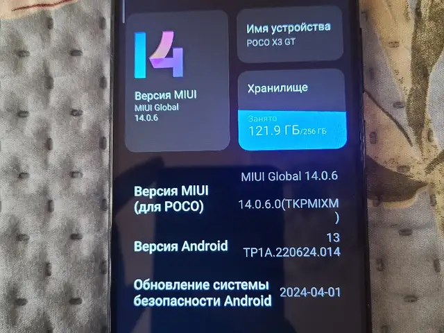 Xiaomi Poco x3 GT, Хуҷанд
