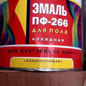 Краска Эмаль, Душанбе