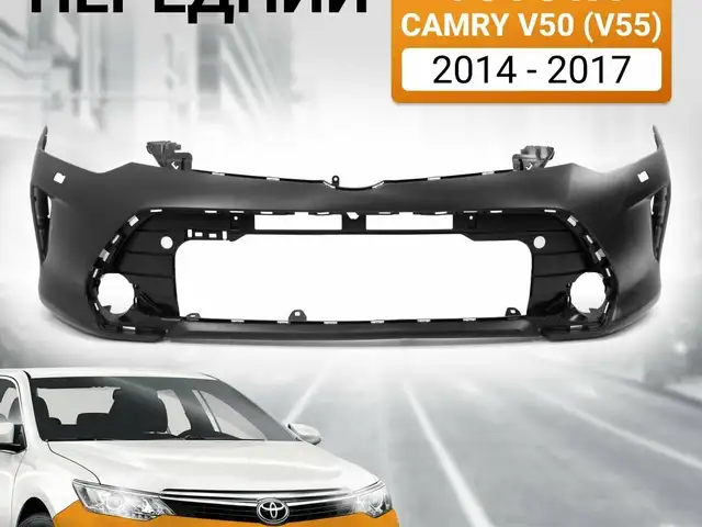 Передний бампер от Toyota Camry 5, Душанбе