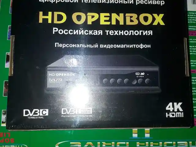 Цифровой ресивер, Душанбе