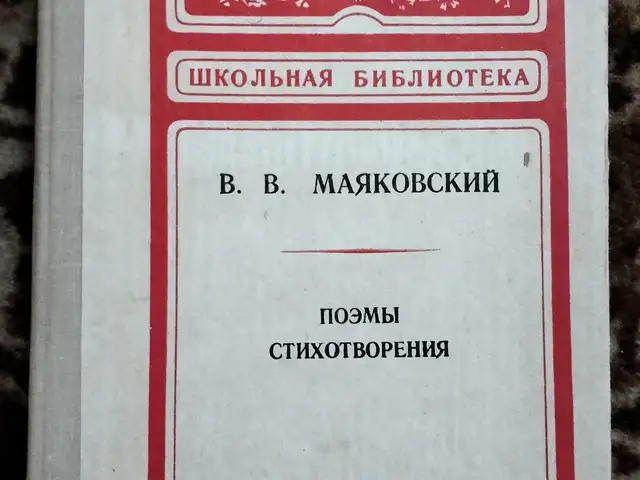 Книга В. В. Маяковский Поэмы, Стихотворения, Хуҷанд