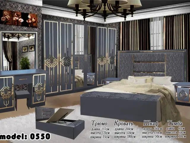 Спальный гаргитур, Душанбе