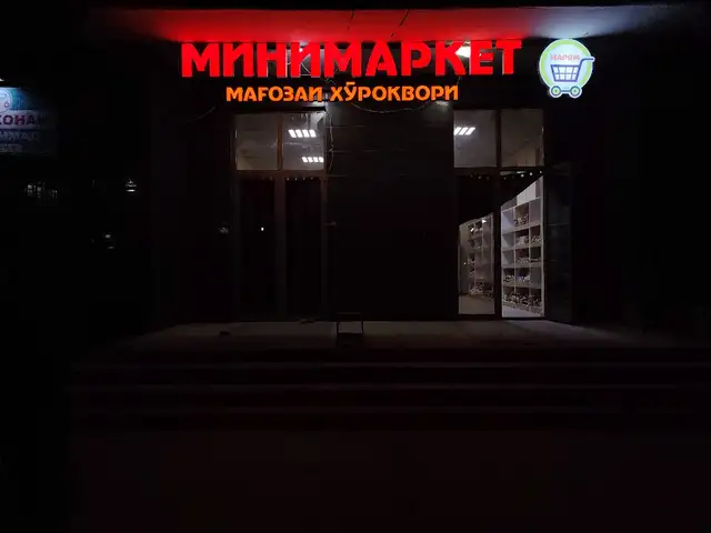 Буквы с подсветкой на заказ, Душанбе - 16